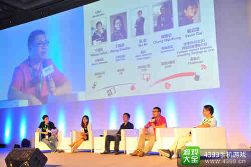 ChinaJoy