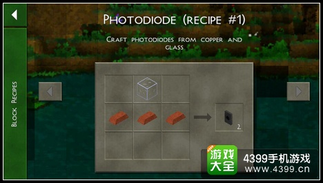 生存战争电路详解