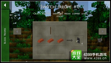 生存战争攻略