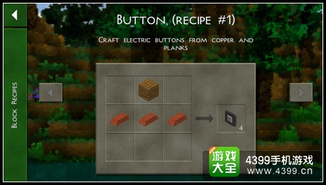 生存战争图文攻略