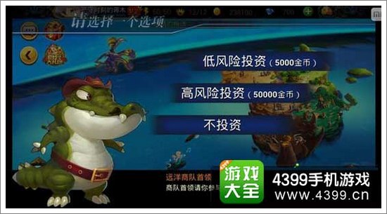 利维亚战记游戏币获得攻略1