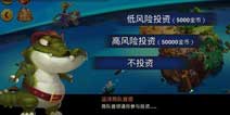 利维亚战记金币获得攻略 10种途径刷金币