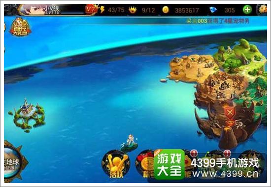 利维亚战记游戏币获得攻略3