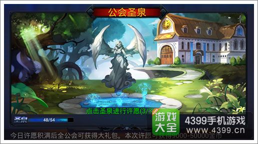 利维亚战记新手攻略1