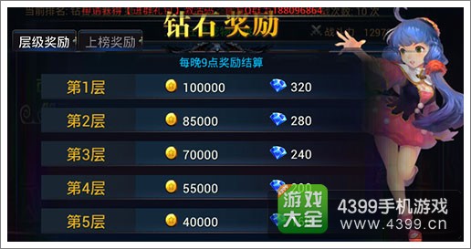 利维亚战记新手攻略2