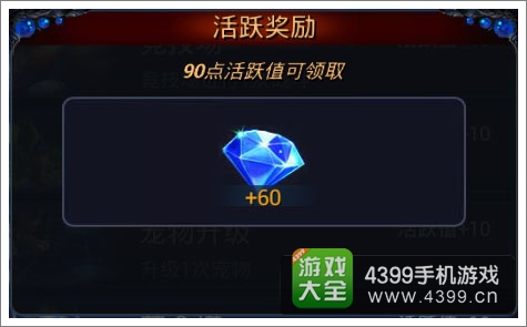 利维亚战记新手攻略4