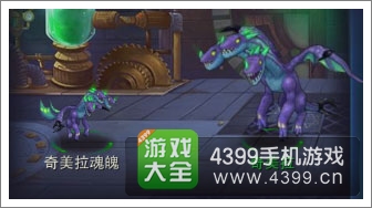 利维亚战记新手攻略6