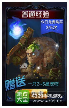 利维亚战记新手攻略8