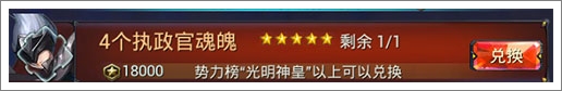 利维亚战记新手攻略9