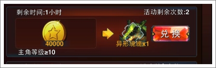 利维亚战记新手攻略11