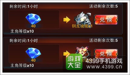 利维亚战记新手攻略12