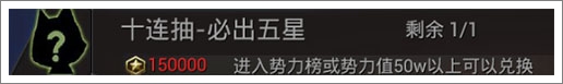 利维亚战记新手攻略13