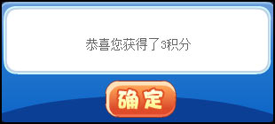 洛克王国奇怪植物小调查