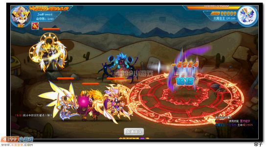 热血精灵派北霄圣王进化打法