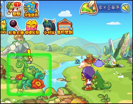 洛克王国奇怪植物小调查