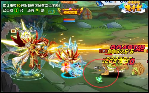 龙斗士觉醒木翼碎风龙 最先获得新系统玩法