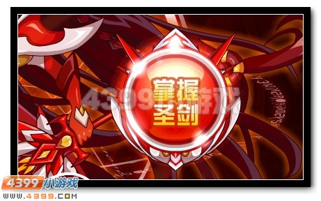 赛尔号圣剑·缪斯绝世降临