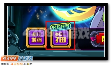 赛尔号太古一族邪魔登场