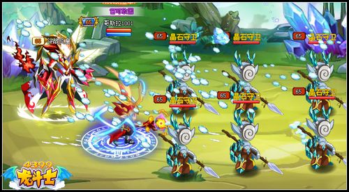 龙斗士神迹九色鹿 首只可变色魔幻坐骑