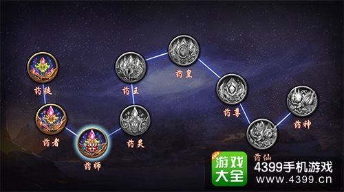 金箍棒ol药神殿