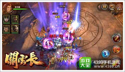 关云长手游联动玩法