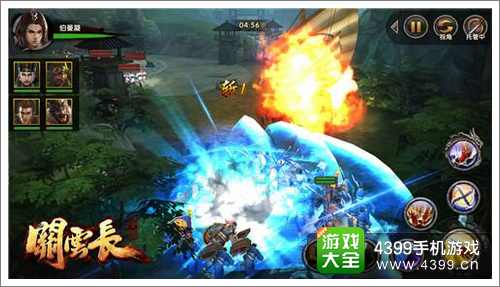 关云长手游联动玩法