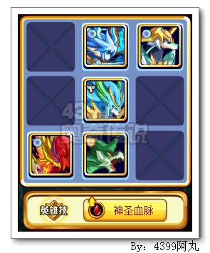奥奇传说神兵雷魂怎么得 在哪