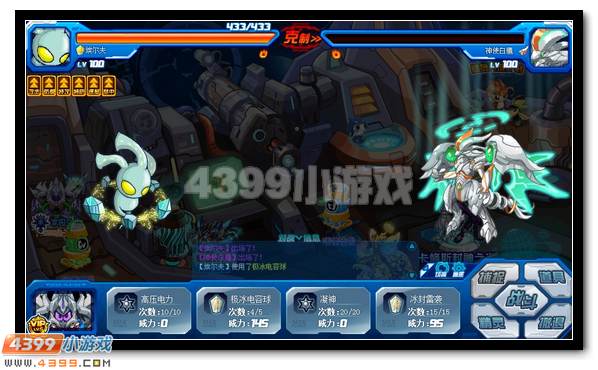 挑战四大神使得赛尔号哈迪斯密令