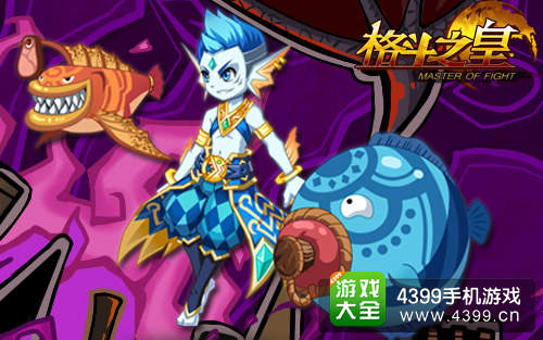 格斗之皇手游
