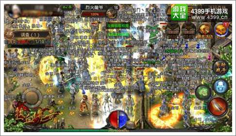 热血传奇手机版
