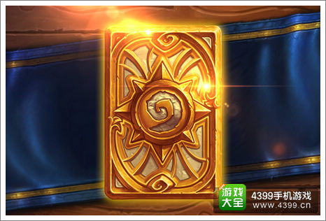 炉石传说黄金卡背