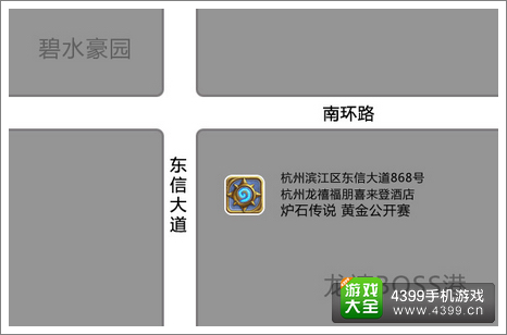 炉石传说黄金公开赛参赛地点
