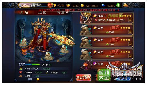 利维亚战记开测