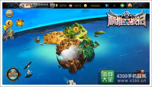 利维亚战记任务