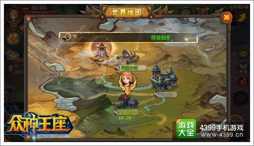 众神王座实现百人战争