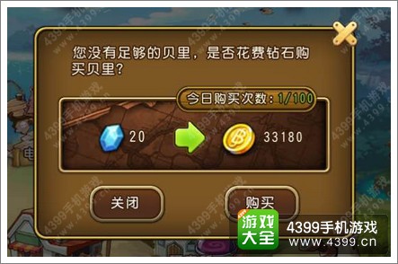 《航海王启航》高效日常攻略 每日必做