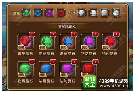 《航海王启航》高效日常攻略 每日必做