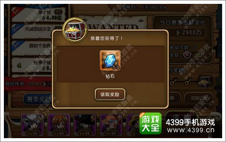 《航海王启航》高效日常攻略 每日必做