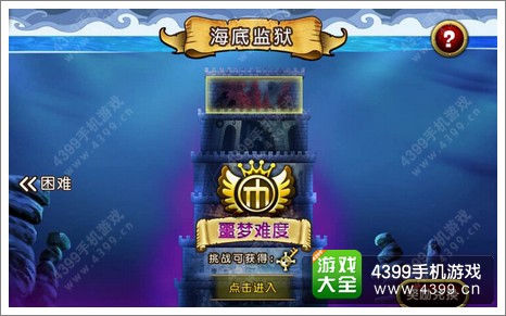 《航海王启航》高效日常攻略 每日必做