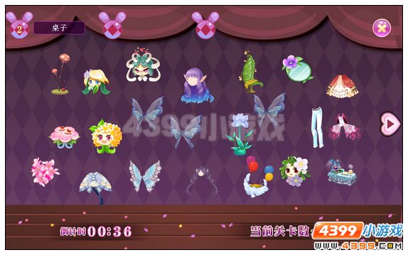 小花仙[活动]转动庆典之轮攻略