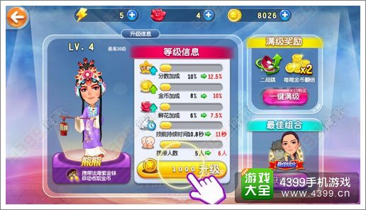 叮咯咙咚呛怎么跑得远