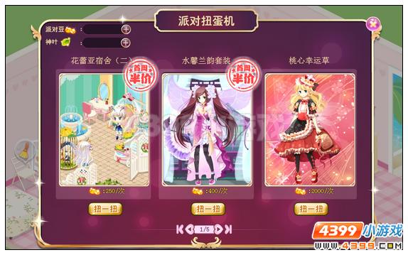 小花仙花灵派对仙侠风古装降临