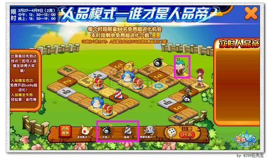 奥奇传说幸运王Lucky怎么得