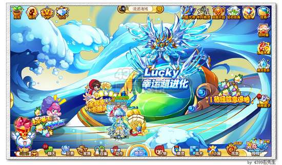 奥奇传说幸运王Lucky怎么得 在哪