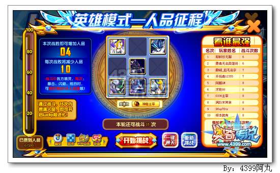 奥奇传说幸运王Lucky怎么得 在哪