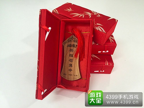《三国来了》玩家答谢会3月28开启