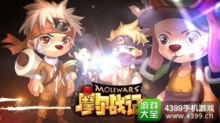 摩尔战记礼包