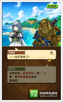 白猫计划立绘