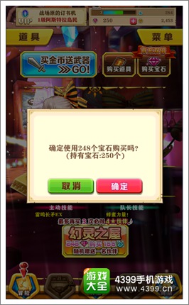 白猫计划国服钻石