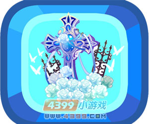 奥比岛圣光蔷薇十字坐骑图鉴及获得方式
